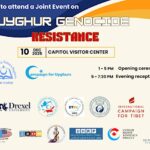 在华盛顿将举行大型活动“反对维吾尔种族灭绝”